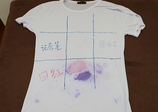 北(bei)京(jing)傢政(zheng)公司(si)衣服(fu)筆(bi)汚(wu)漬(zi).jpg